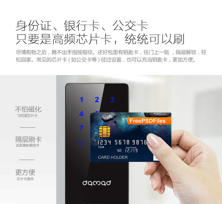 中國結(jié)智能鎖 智能玻璃門指紋鎖觸控門鈴