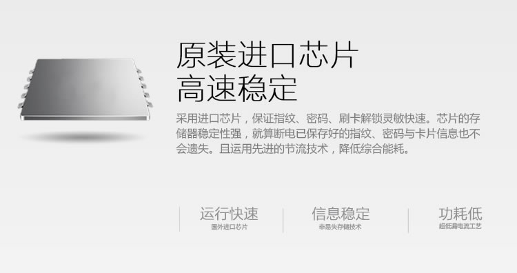 中國結(jié)智能鎖 智能玻璃門指紋鎖觸控門鈴