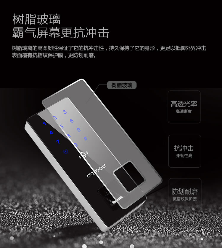 中國結(jié)智能鎖 智能玻璃門指紋鎖觸控門鈴