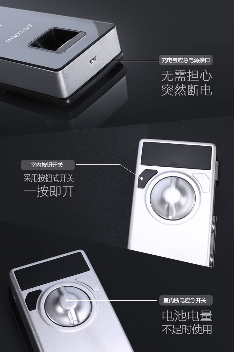 中國結(jié)智能鎖 智能玻璃門指紋鎖觸控門鈴