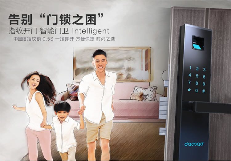 中國結防盜門指紋鎖 防偷窺虛位密碼技術