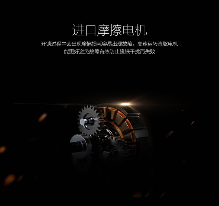 中國結防盜門指紋鎖 防偷窺虛位密碼技術