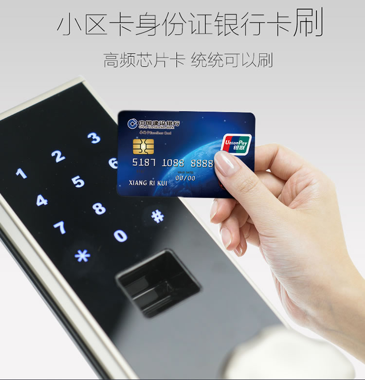 中國結萬能互換防盜門指紋鎖 防盜門鎖體