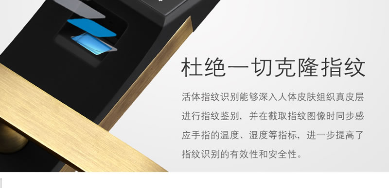 豪力士指紋鎖 D3310F家用防盜門智能鎖大門鎖電子鎖手機APP感應鎖密碼鎖