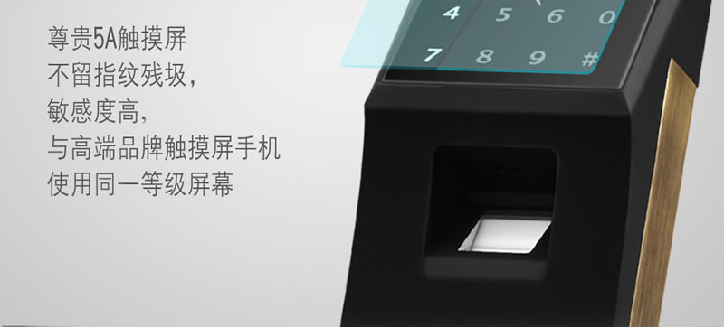 豪力士指紋鎖 D3310F家用防盜門智能鎖大門鎖電子鎖手機APP感應鎖密碼鎖