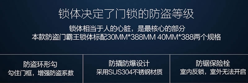 豪力士指紋鎖 D3310F家用防盜門智能鎖大門鎖電子鎖手機APP感應鎖密碼鎖