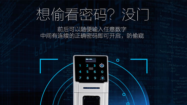 豪力士智能鎖指紋鎖 D5688F家用防盜門密碼磁卡感應電子鎖