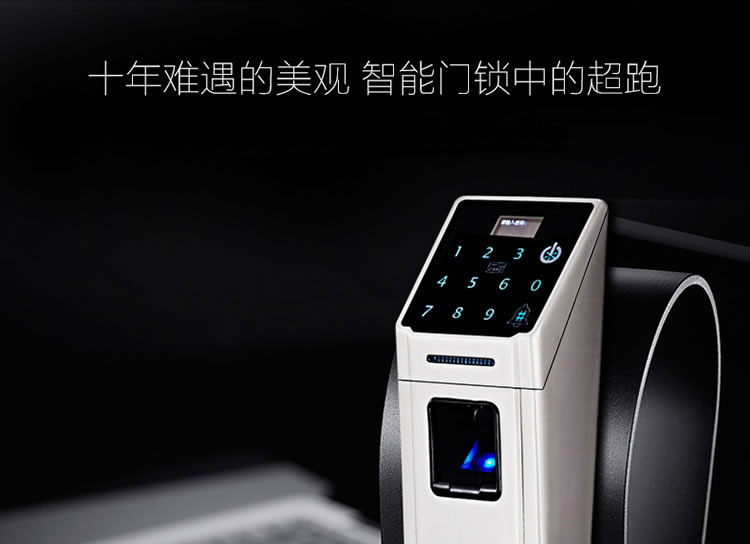 豪力士智能鎖指紋鎖 D5688F家用防盜門密碼磁卡感應電子鎖