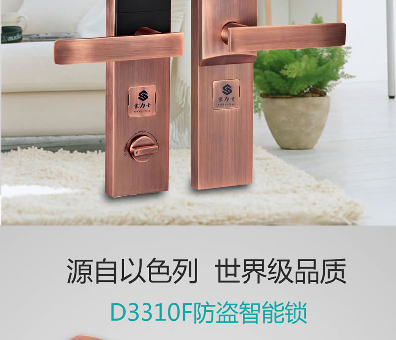 豪力士指紋鎖云智能家用防盜門鎖全自動(dòng)密碼電子感應(yīng)刷卡門禁