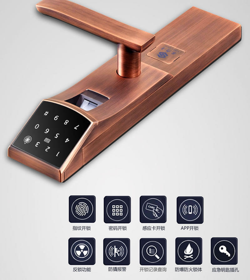 豪力士指紋鎖云智能家用防盜門鎖全自動(dòng)密碼電子感應(yīng)刷卡門禁