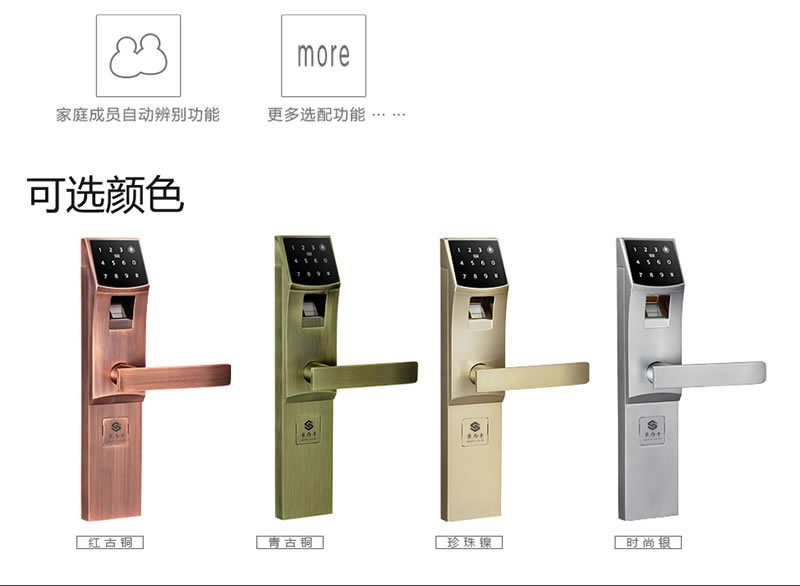 豪力士指紋鎖云智能家用防盜門鎖全自動(dòng)密碼電子感應(yīng)刷卡門禁