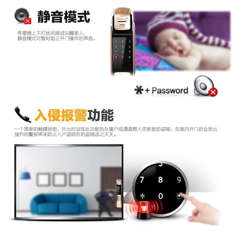 三星指紋鎖DP728 推拉手機(jī)開門電子鎖