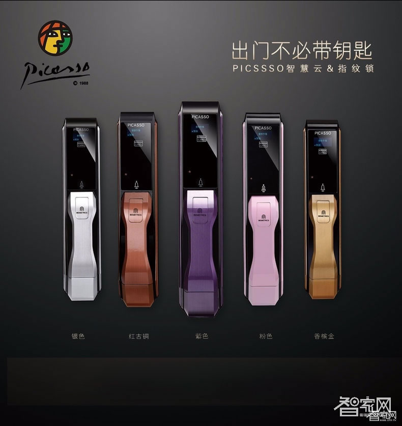 畢加索全自動指紋鎖 高端別墅智能鎖 手機APP開鎖