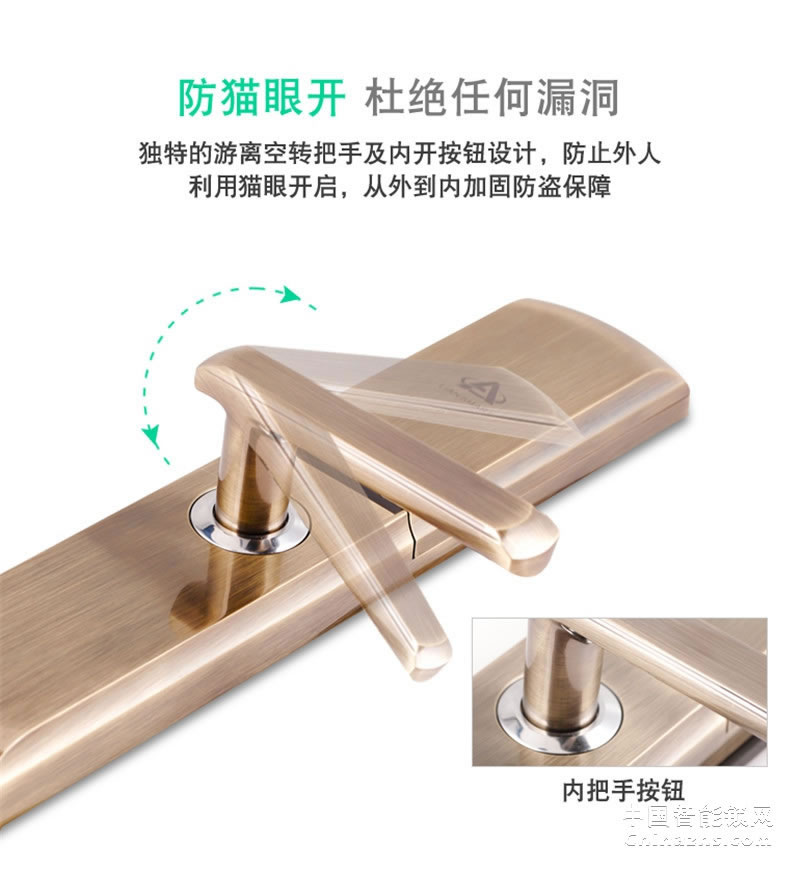 礪安全程靜音自動(dòng)滑蓋鎖 LA6系列 APP遠(yuǎn)程開(kāi)鎖