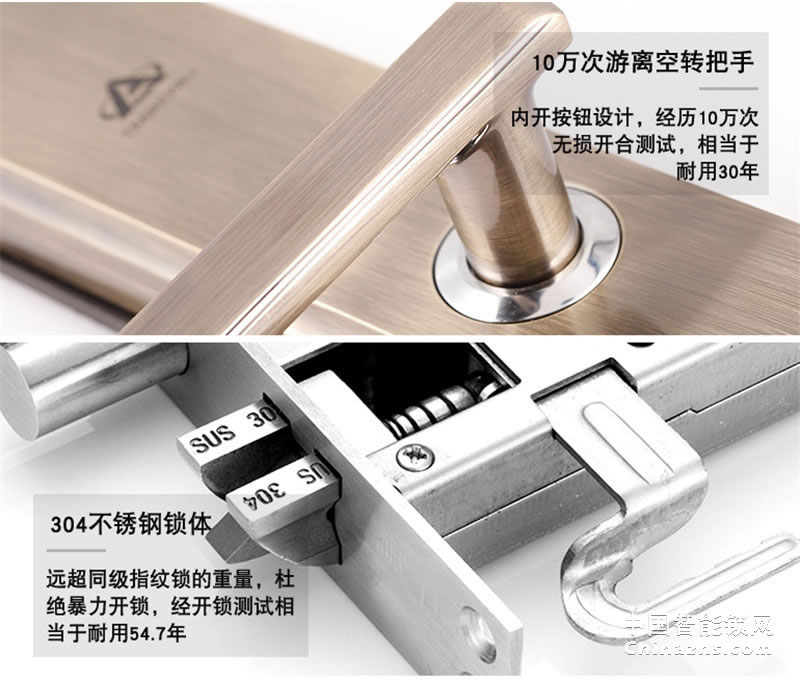 礪安全程靜音自動(dòng)滑蓋鎖 LA6系列 APP遠(yuǎn)程開(kāi)鎖