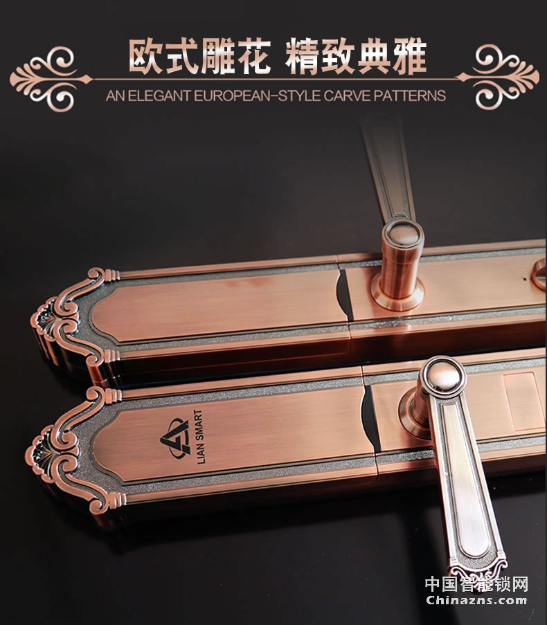 礪安LA4S系列歐式智能鎖 軍工品質 試開報警