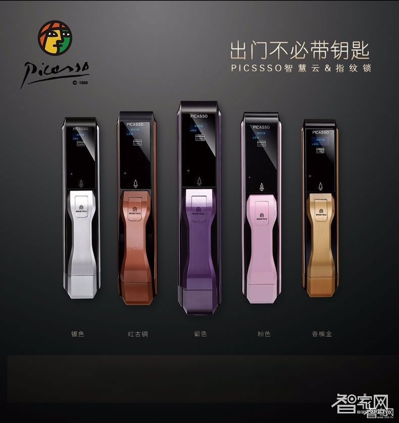 畢加索高端全自動智能指紋鎖 刷卡密碼鎖