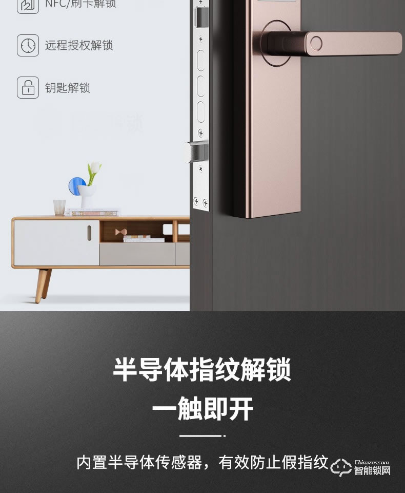 亞太天能智能鎖 V11家用防盜門密碼指紋鎖