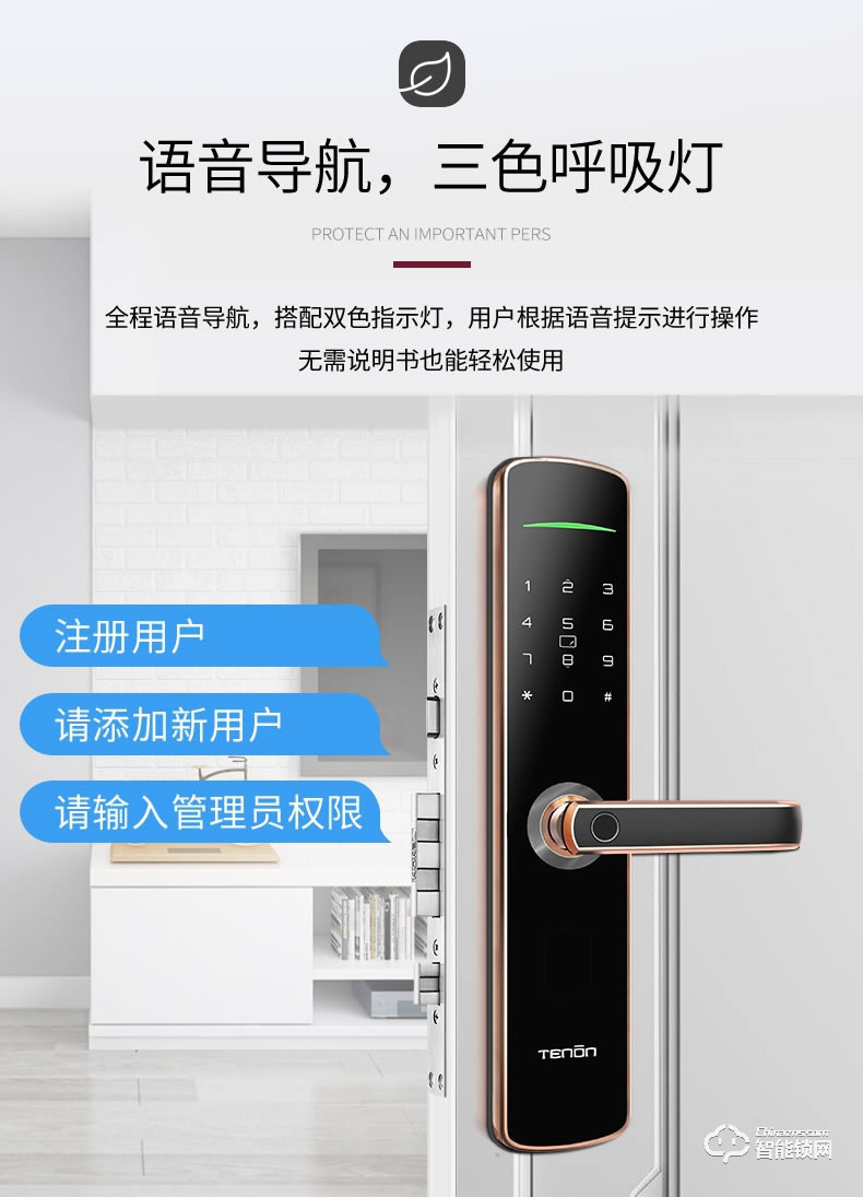 亞太天能智能鎖 E3c家用防盜門大門智能門鎖