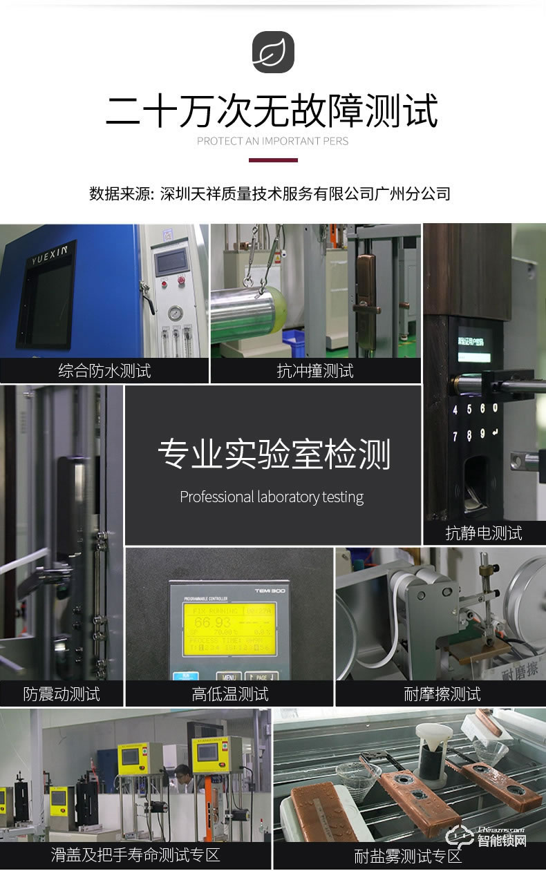 亞太天能智能鎖 E3c家用防盜門大門智能門鎖