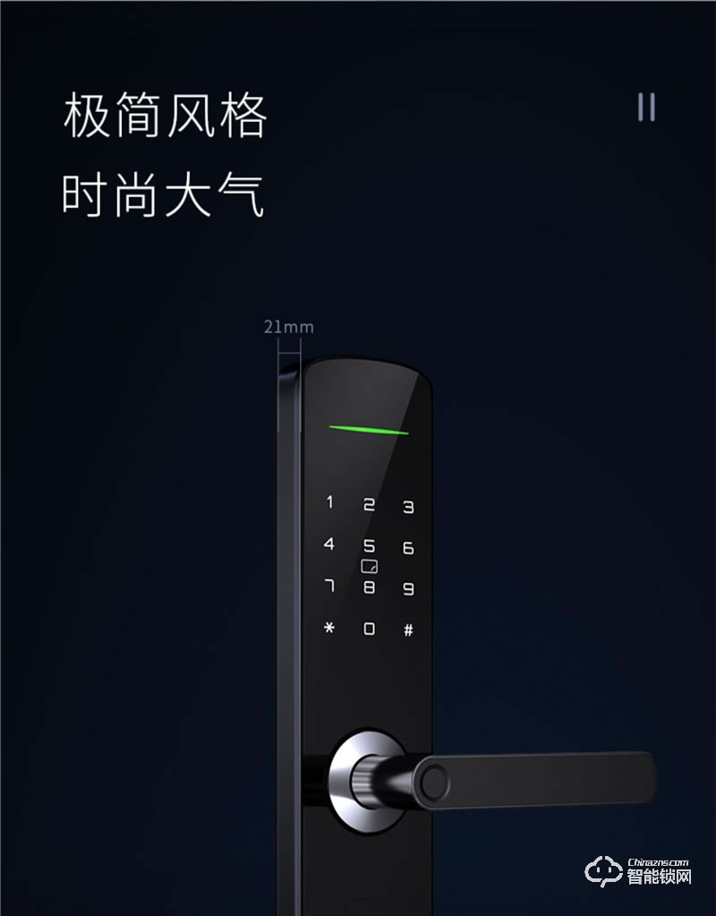 亞太天能智能鎖 E3家用防盜門全自動密碼鎖