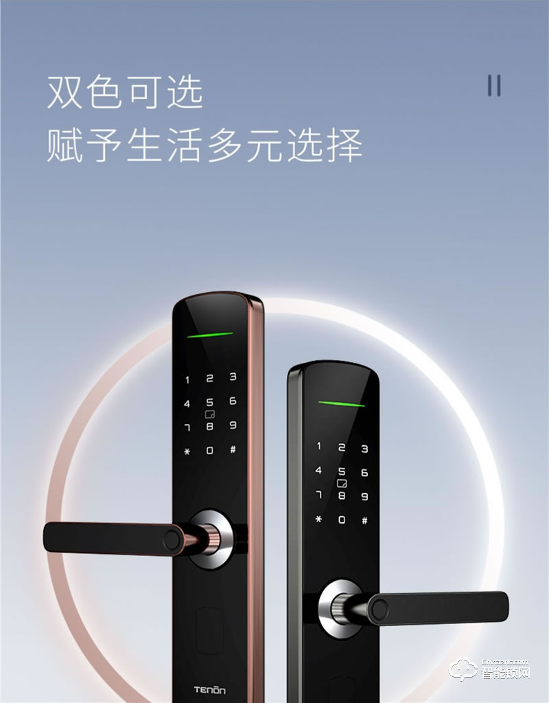 亞太天能智能鎖 E3家用防盜門全自動密碼鎖