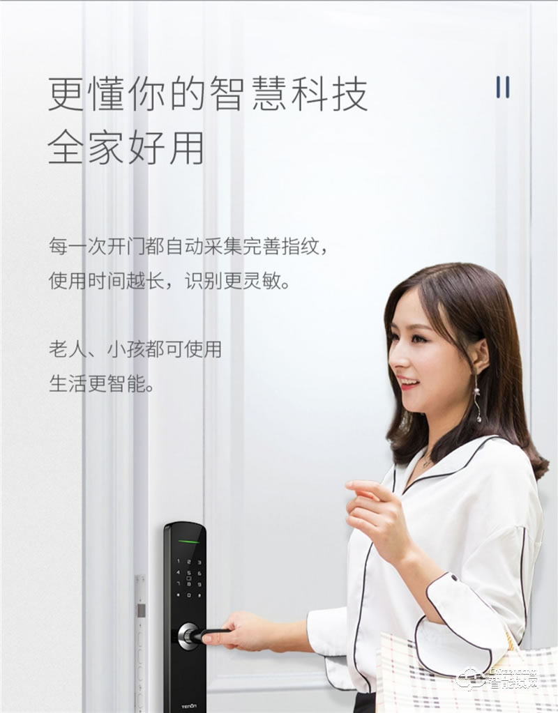 亞太天能智能鎖 E3家用防盜門全自動密碼鎖