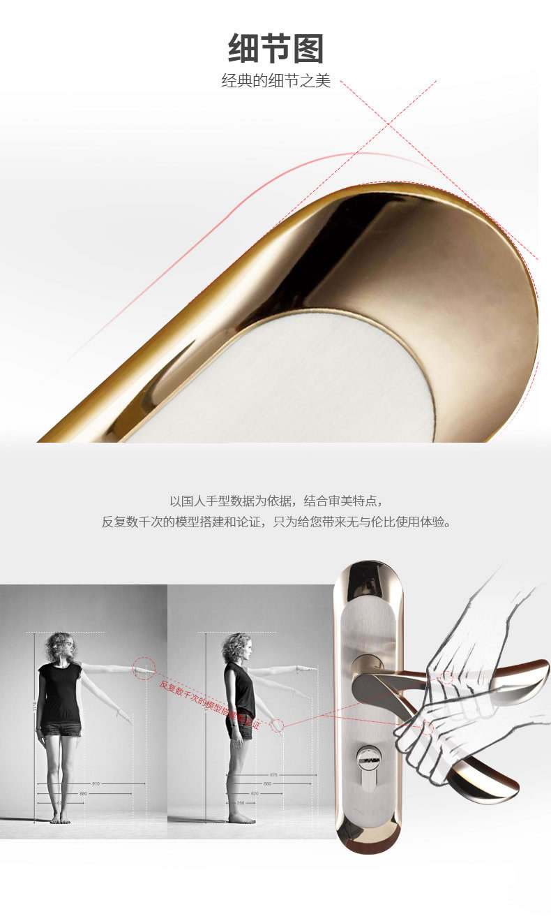 多靈智能鎖 室內臥室房門鎖