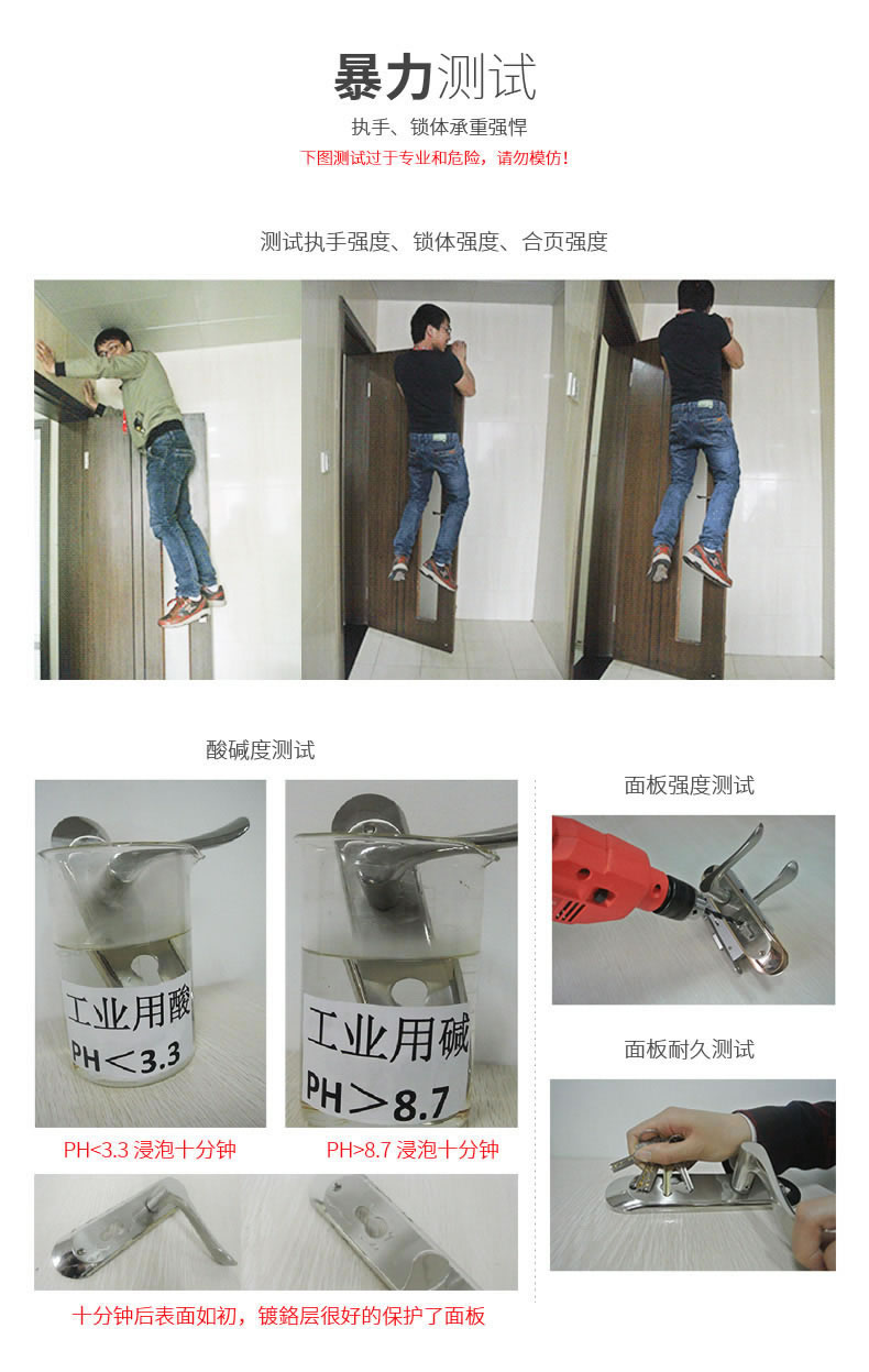 多靈智能鎖 室內臥室房門鎖