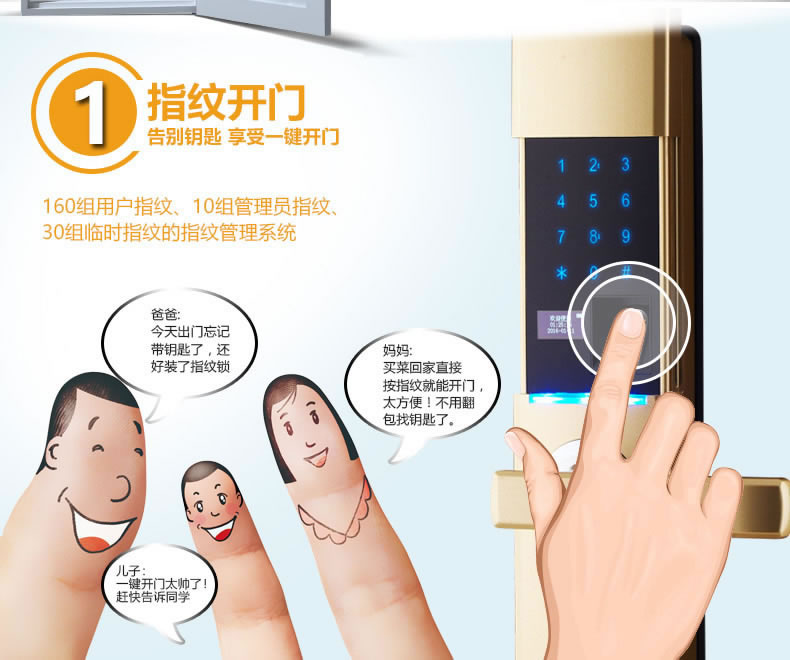 多靈智能鎖 家用防盜門(mén)密碼鎖