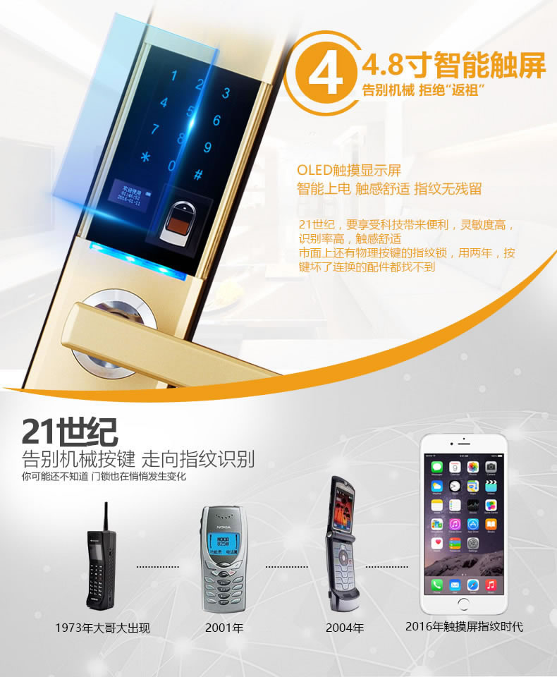 多靈智能鎖 家用防盜門(mén)密碼鎖