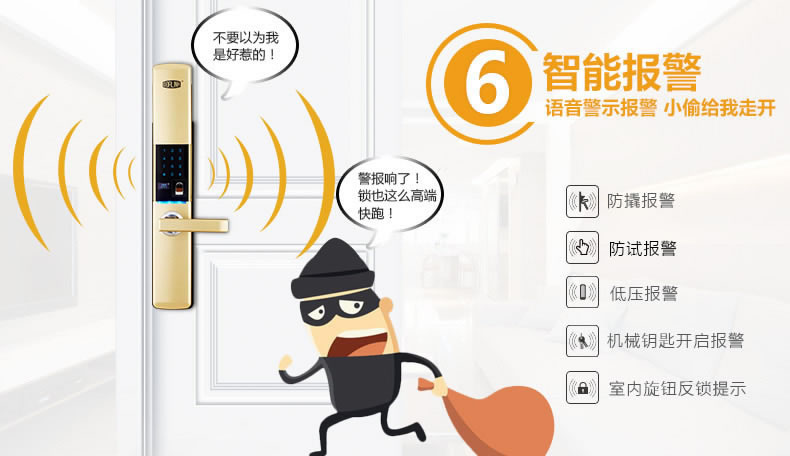 多靈智能鎖 家用防盜門(mén)密碼鎖