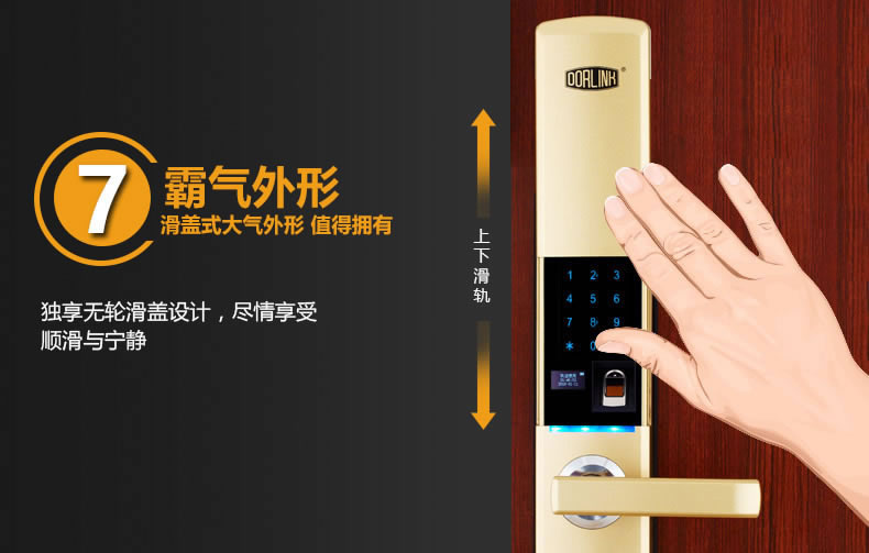 多靈智能鎖 家用防盜門(mén)密碼鎖