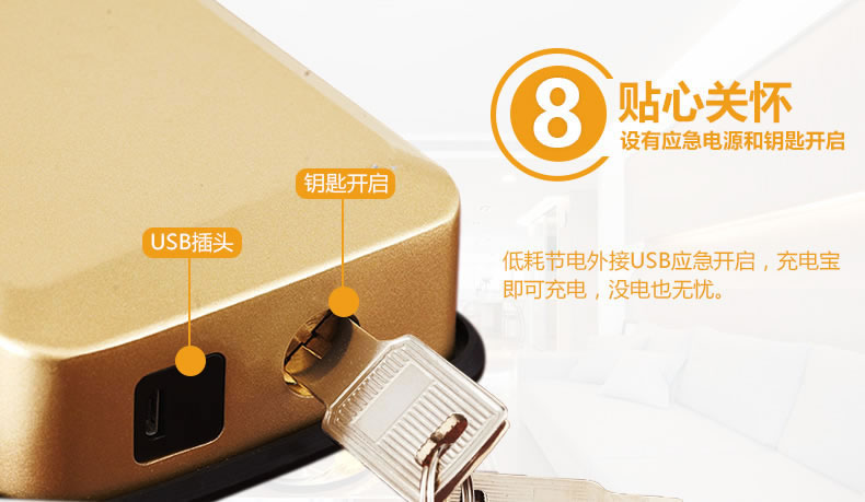 多靈智能鎖 家用防盜門(mén)密碼鎖