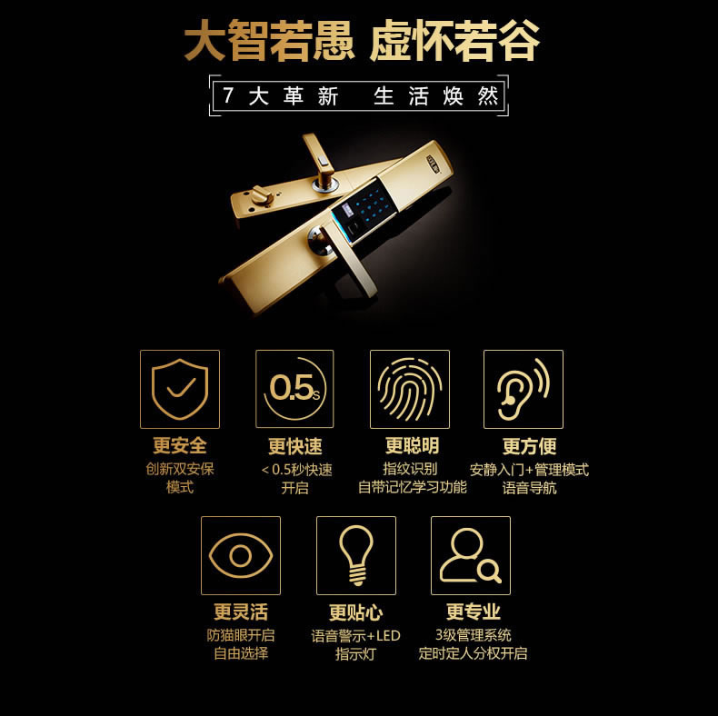 多靈智能鎖 家用防盜門(mén)密碼鎖