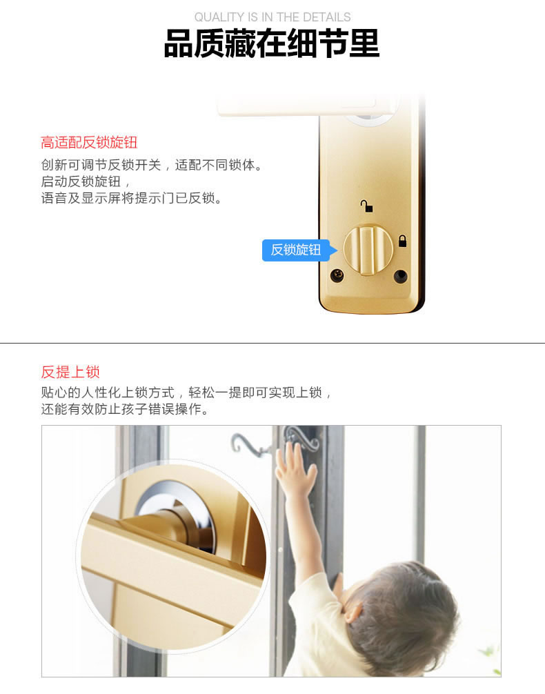 多靈智能鎖 家用防盜門(mén)密碼鎖