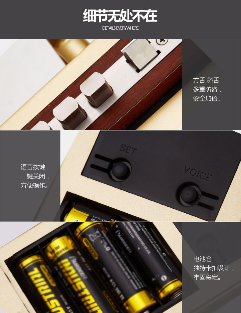 多靈智能鎖 家用防盜門(mén)密碼鎖