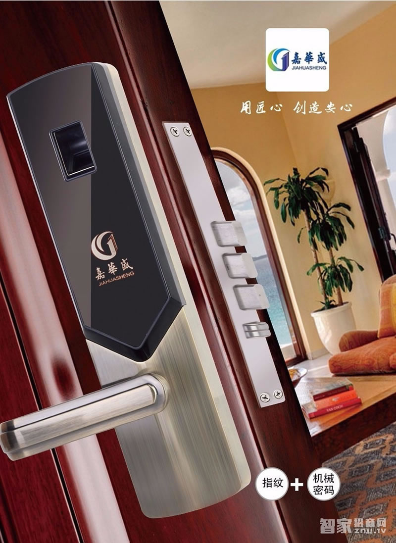 嘉華盛無鎖孔電子鎖 機(jī)械按鍵密碼鎖 防窺視