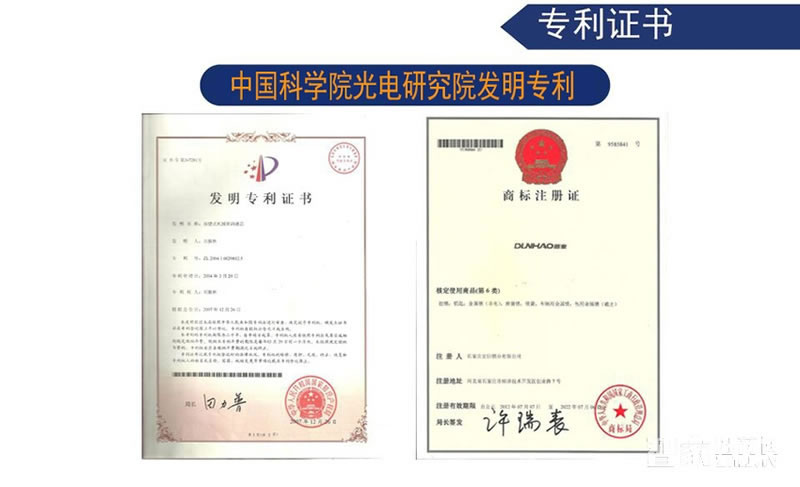 嘉華盛無鎖孔電子鎖 機(jī)械按鍵密碼鎖 防窺視