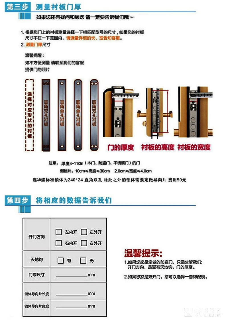 嘉華盛無鎖孔電子鎖 機(jī)械按鍵密碼鎖 防窺視