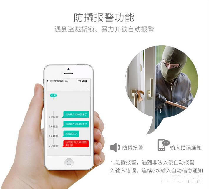 藍盾智能鎖 時尚多功能指紋鎖密碼鎖刷卡鎖滑蓋