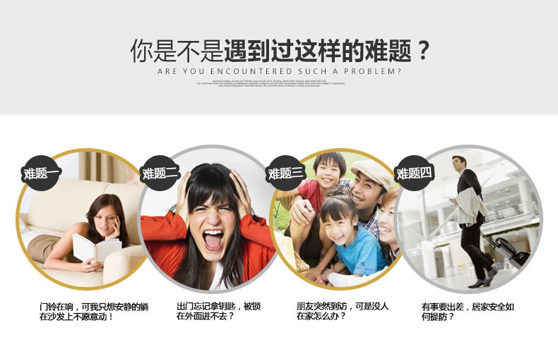 美好家指紋鎖 滑蓋指紋門鎖 別墅防盜刷卡鎖