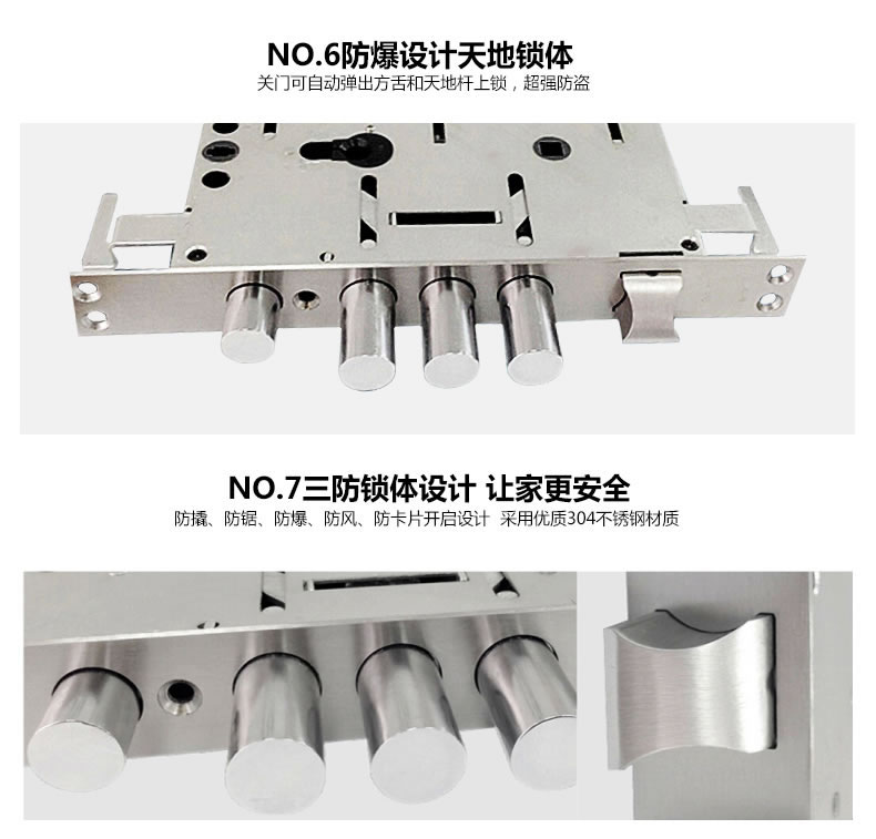 美好家指紋鎖 滑蓋指紋門鎖 別墅防盜刷卡鎖