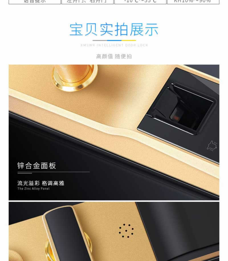西默智能鎖 家用指紋密碼鎖直板防盜刷卡鎖