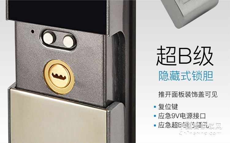 高利智能鎖不銹鋼拉絲指紋鎖