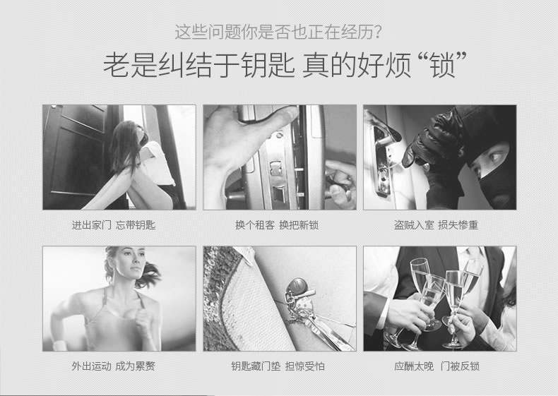 斑點貓智能鎖 智能電子密碼鎖 滑蓋指紋鎖