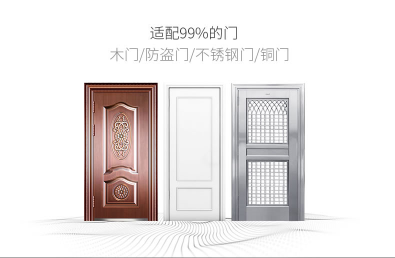 斑點貓智能鎖 智能電子密碼鎖 滑蓋指紋鎖