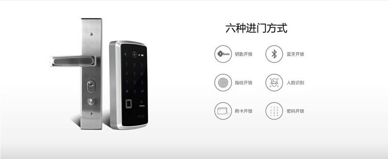 米立智能鎖 智能云鎖遠(yuǎn)程開鎖