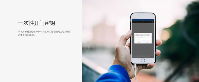米立智能鎖 智能云鎖遠(yuǎn)程開鎖