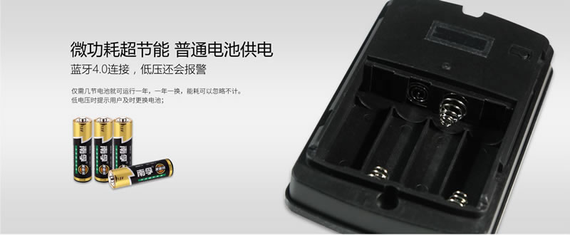 米立智能鎖 智能云鎖遠(yuǎn)程開鎖